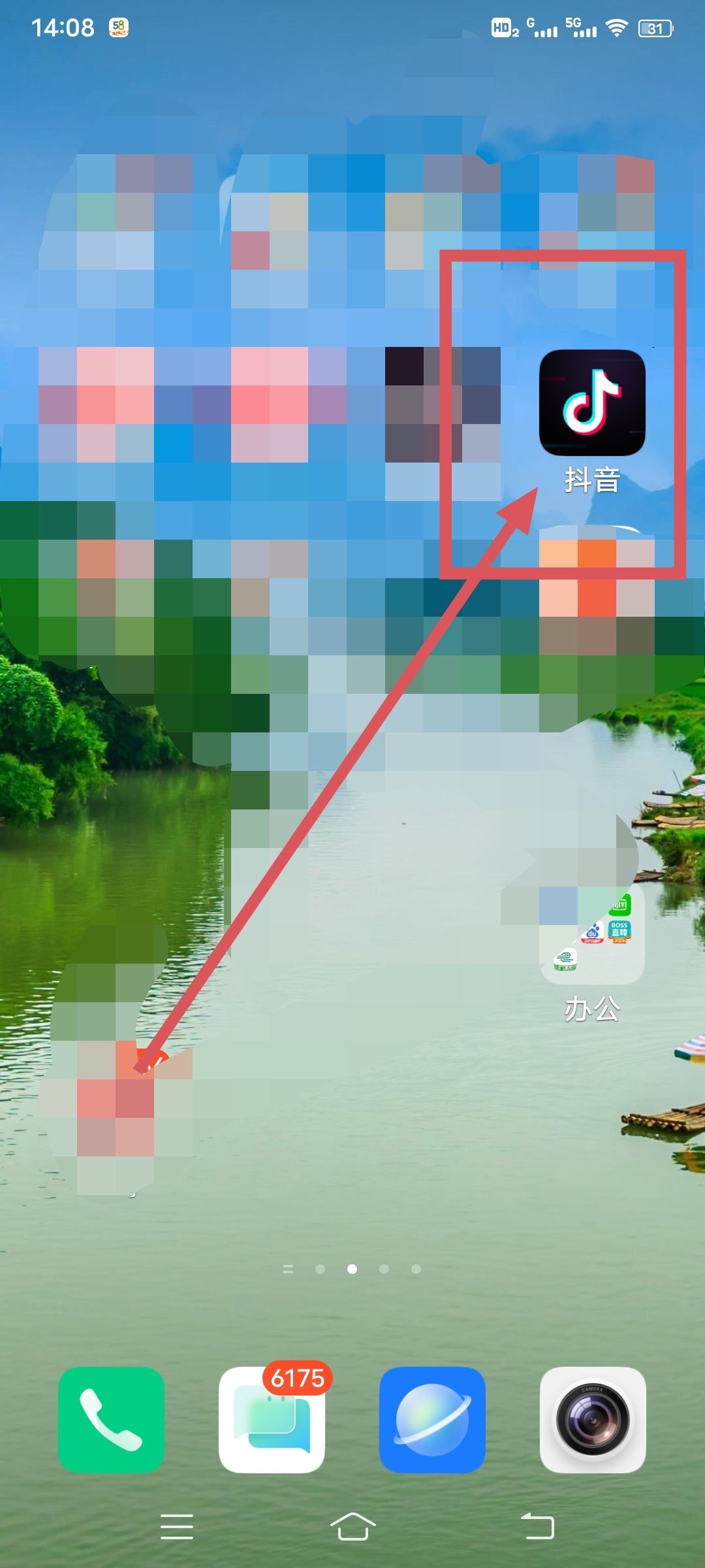 抖音怎么合拍自己聲音太??？