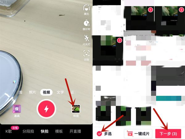 抖音怎么發(fā)圖片合集？