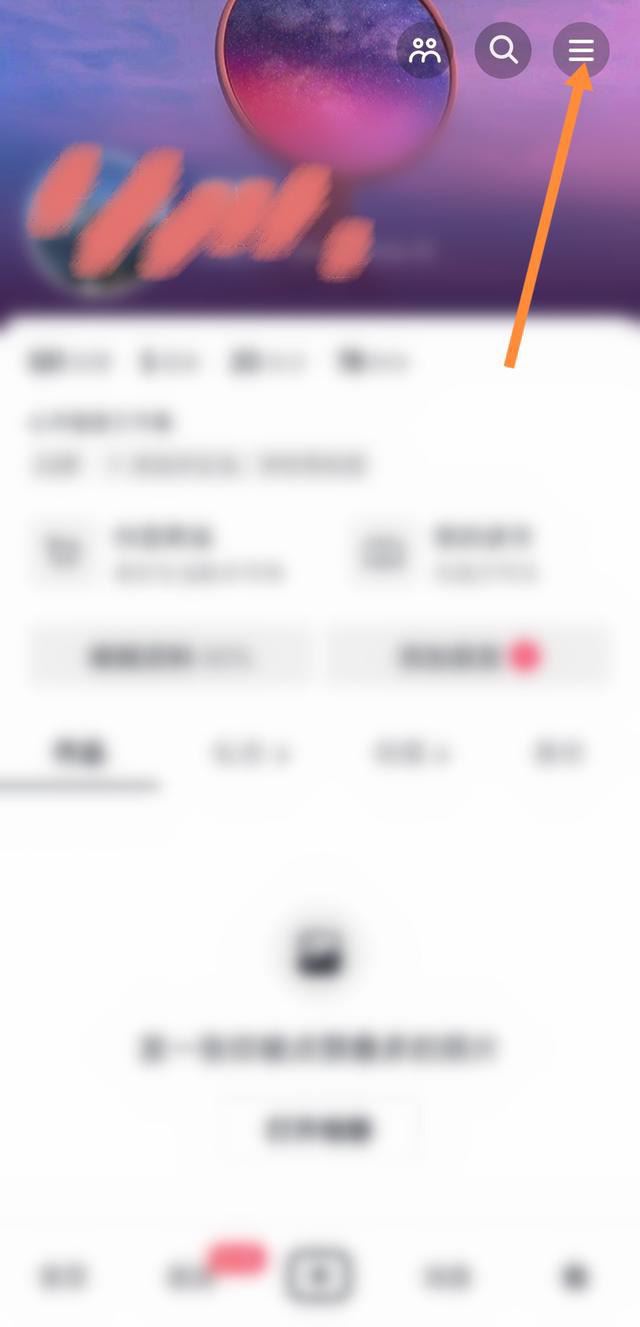 抖音看完視頻如何自動(dòng)切下一個(gè)？