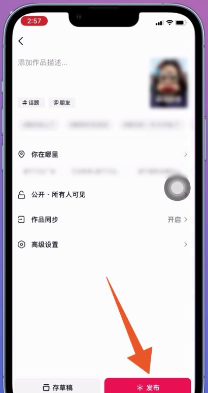 抖音里面配歌怎么顯示歌詞？