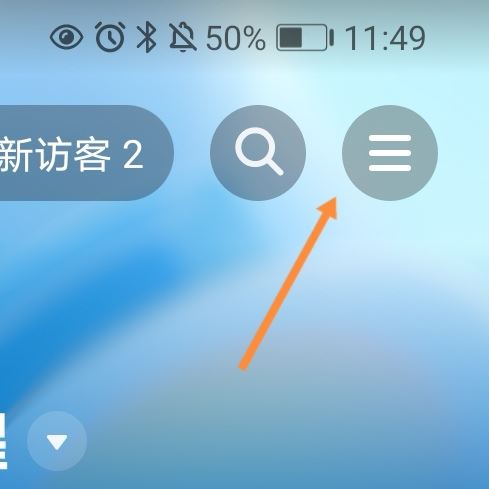 如何申請抖音公眾號？