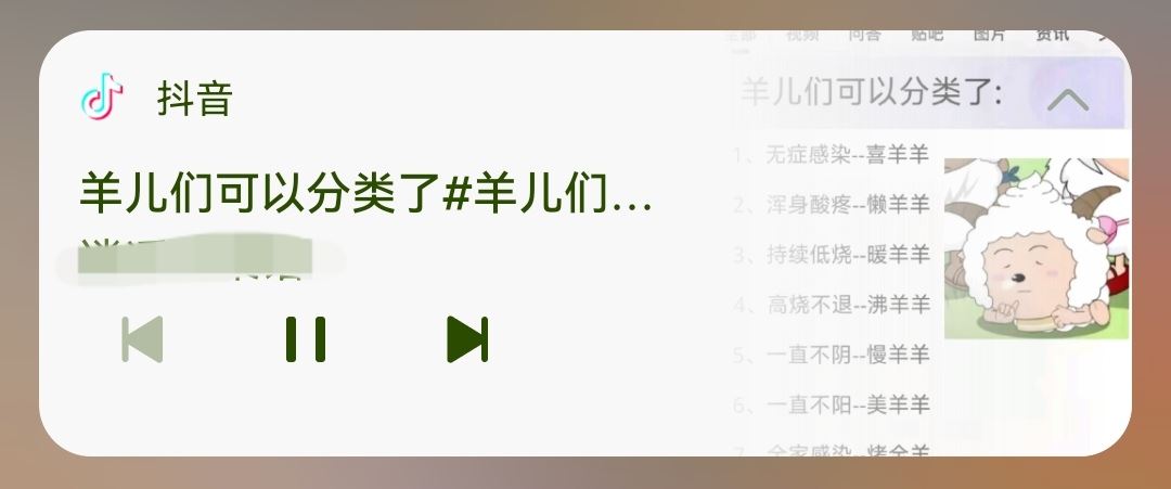 抖音后臺(tái)怎么打開(kāi)？