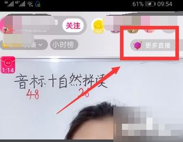 抖音官方直播怎么能進入？