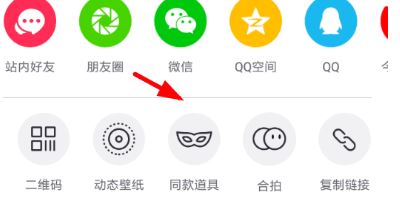 抖音怎么看別人用的什么特效？