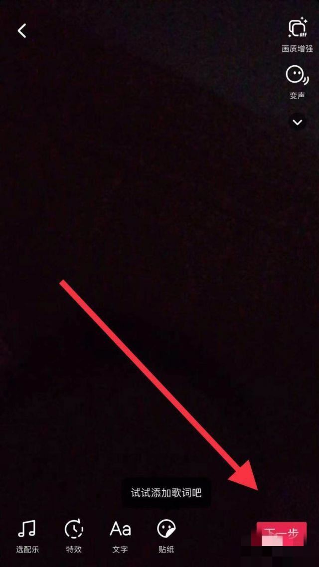 我手冷抖音怎么拍？