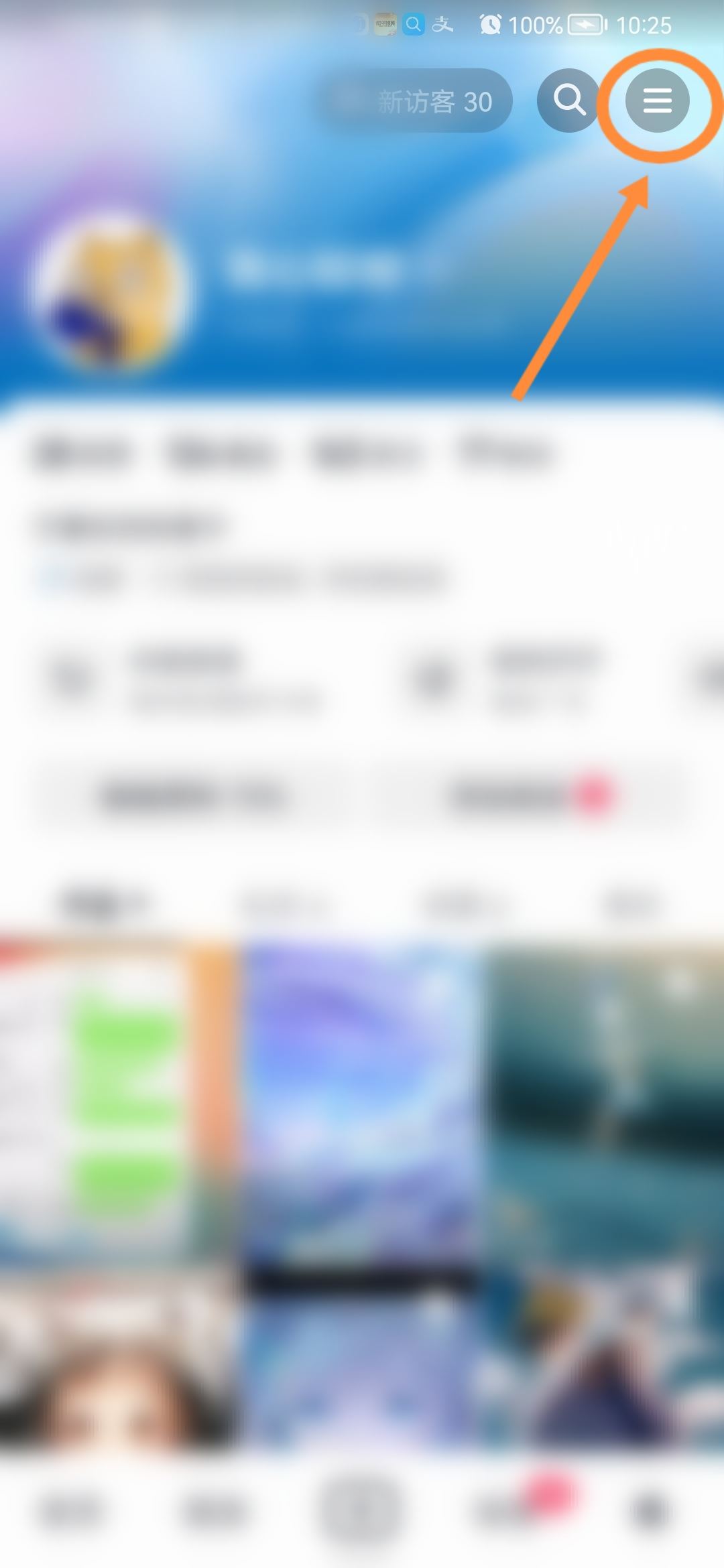 抖音私密怎么解除？