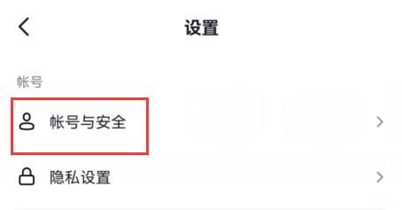 抖音怎么實名認(rèn)證玩游戲？