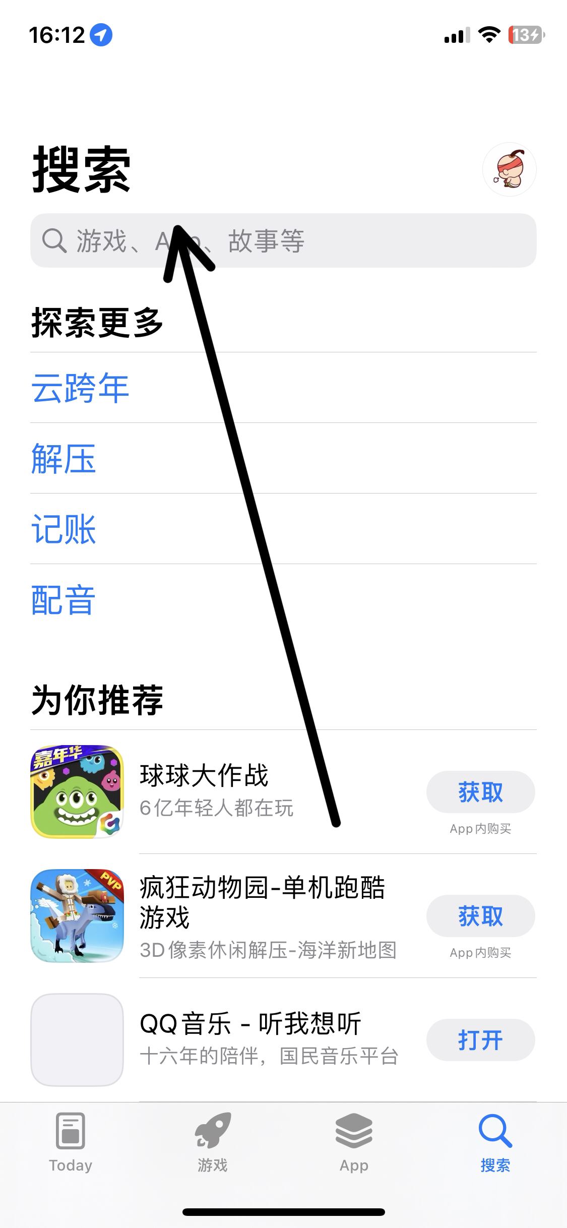 蘋果手機抖音特效怎么更新？