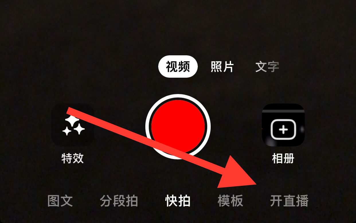 抖音怎么直播csgo？