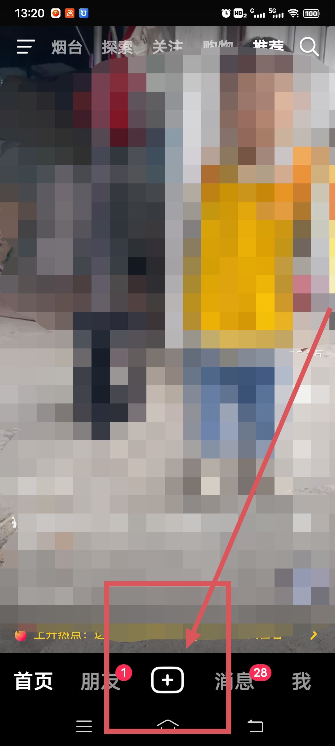 抖音相片上怎么一張一張寫字？