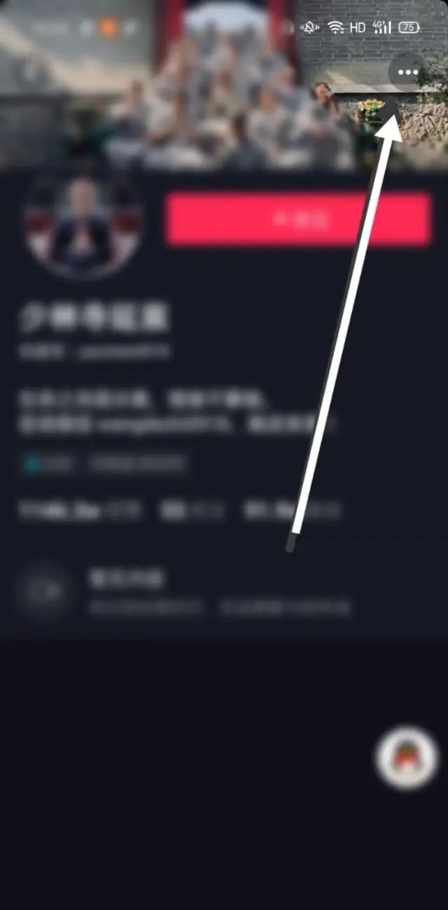 抖音怎么拉黑某個特效？
