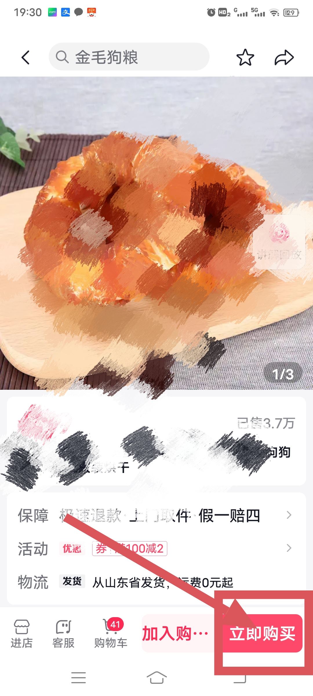 抖音零錢包怎么用？