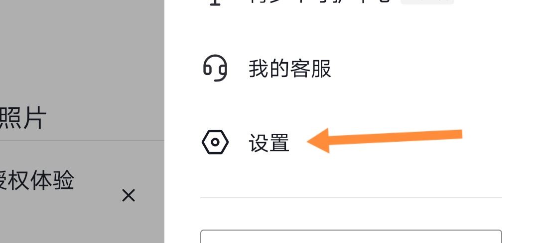 如何申請抖音公眾號？