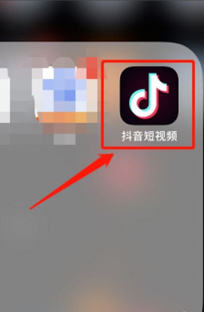 抖音特效欄怎么設(shè)置？