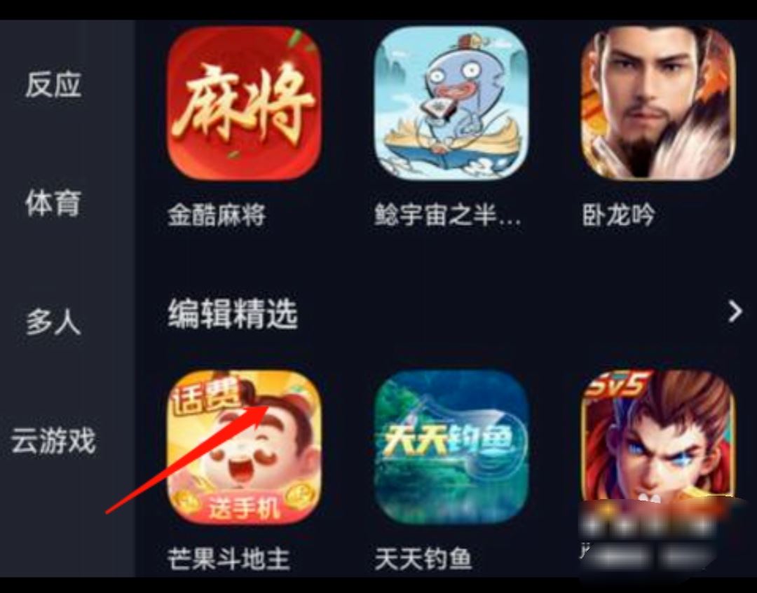抖音小游戲廣告怎么快速跳過？
