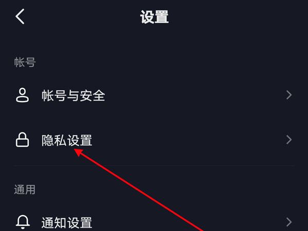 抖音怎么看喜歡的數(shù)量？