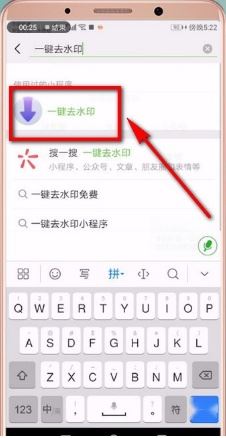 抖音怎樣轉(zhuǎn)發(fā)別人的視頻不留水??？
