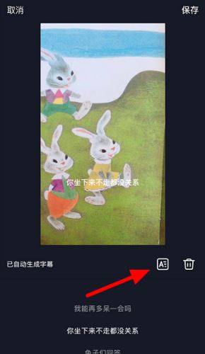 抖音發(fā)作品怎么出關(guān)注字幕？