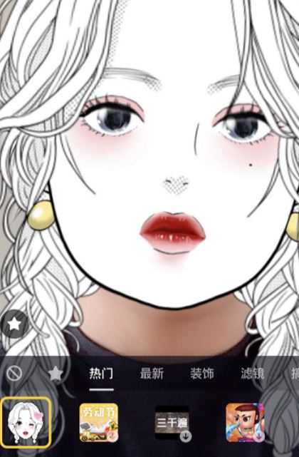 抖音特效欄怎么設(shè)置？