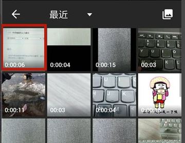 抖音作品怎么打馬賽克？