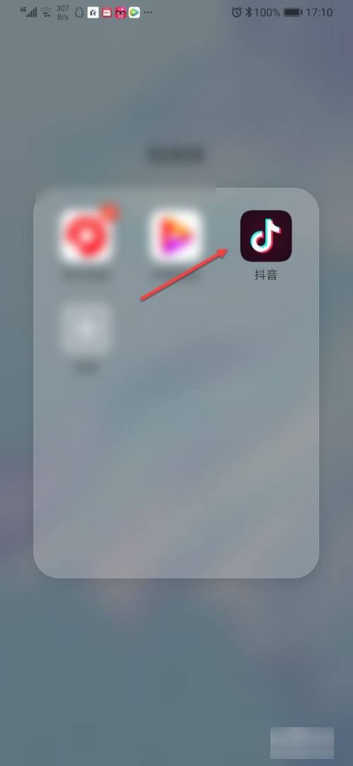 手機(jī)的抖音怎么設(shè)置？