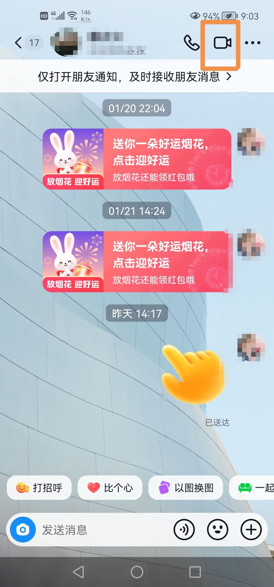抖音打視頻怎么打的？