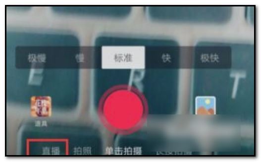 直播唱歌音樂怎么弄的？