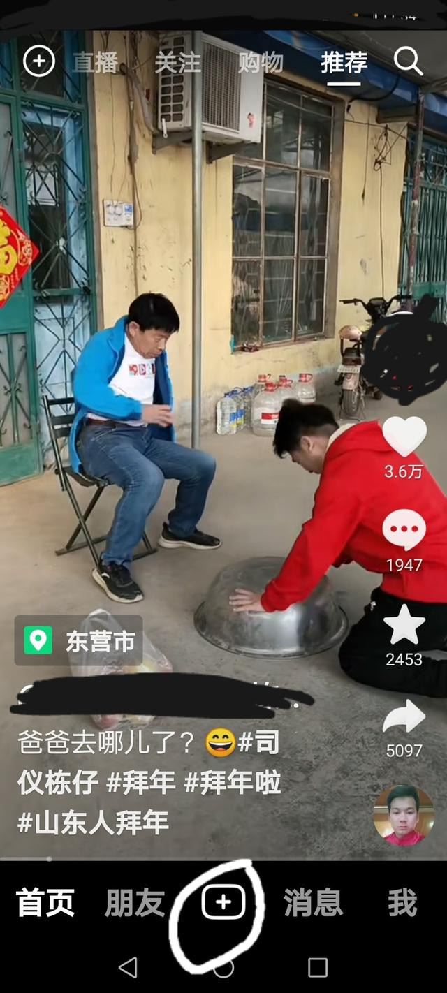 抖音怎么發(fā)視頻游戲？