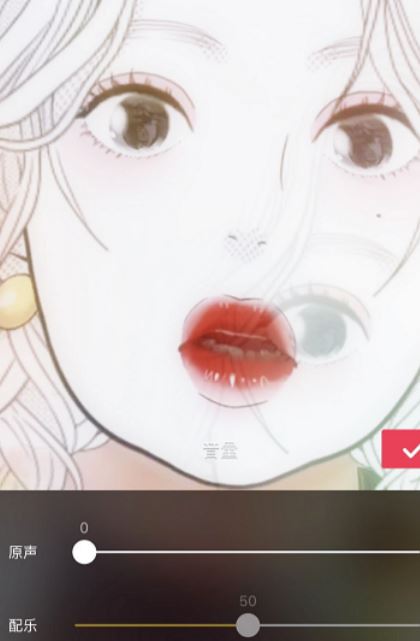 抖音特效欄怎么設(shè)置？