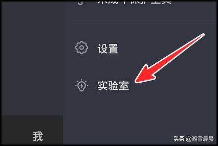 抖音怎樣開啟識圖功能？