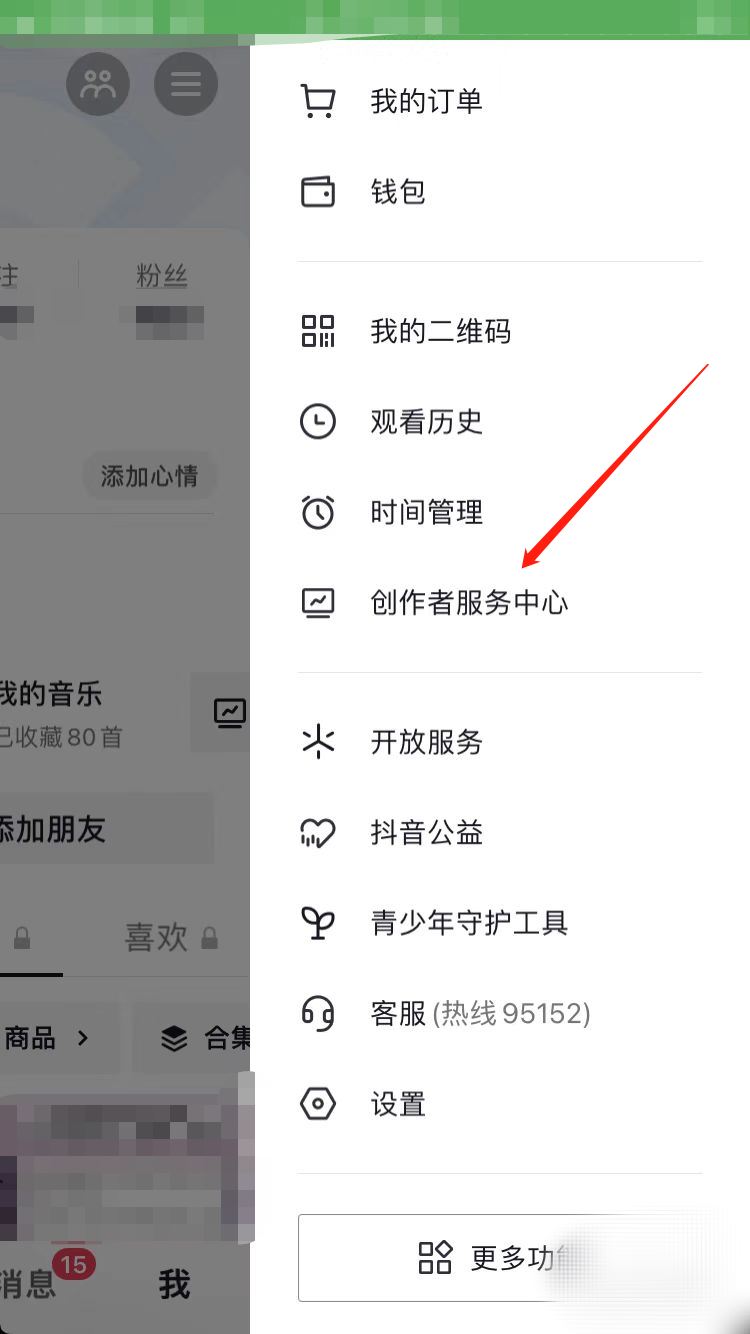 抖音拍攝技巧教學(xué)？