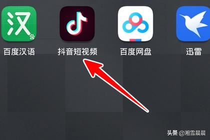 抖音怎樣開啟識圖功能？