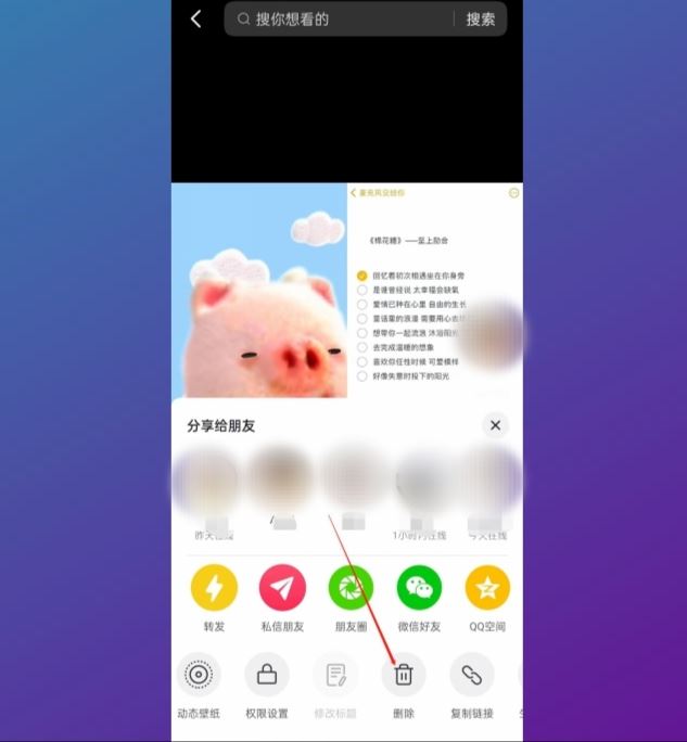抖音怎么刪除作品-跟學經(jīng)驗？