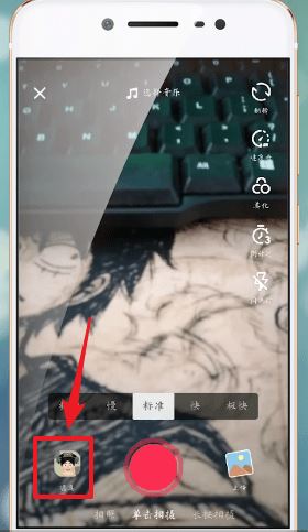 抖音怎么設(shè)置3個(gè)作品為一排？