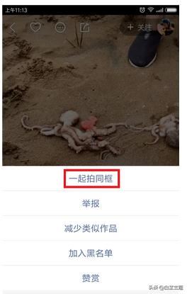 快手為什么不能同框拍？快手怎么同框拍視頻？