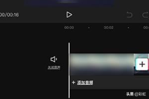 剪映畫中畫怎么添加視頻特效？