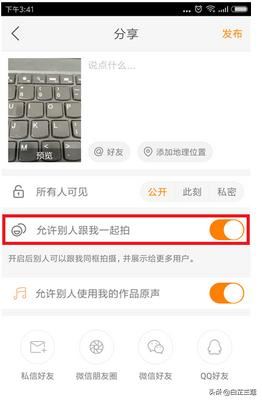 快手為什么不能同框拍？快手怎么同框拍視頻？