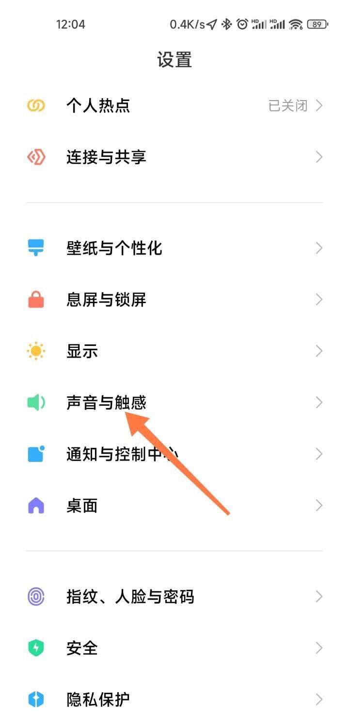 抖音沒有聲音了怎么設(shè)置？