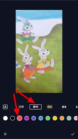 抖音自己添加的字幕怎么滾動？