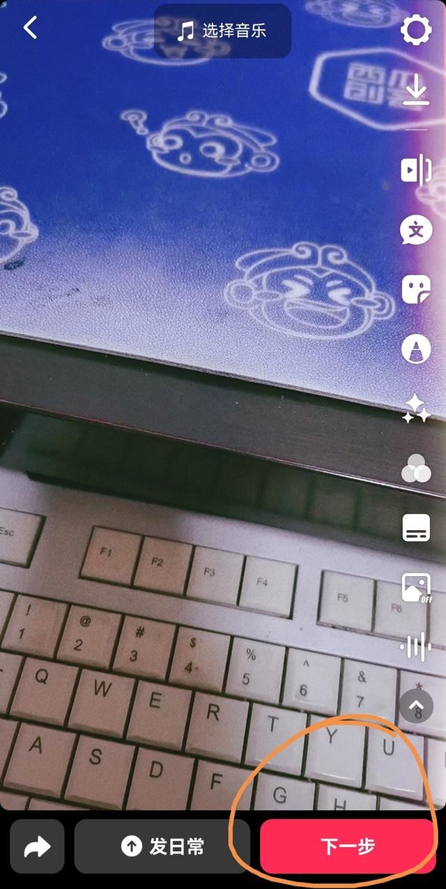 初學(xué)者怎么拍抖音？