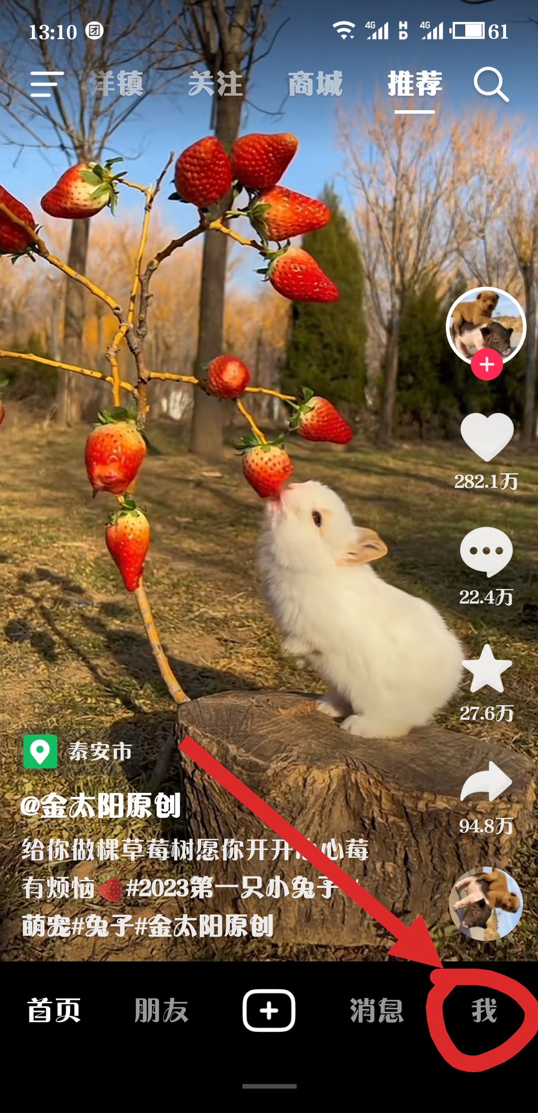 抖音創(chuàng)小號教程？