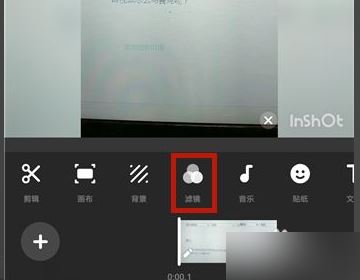 抖音作品怎么打馬賽克？