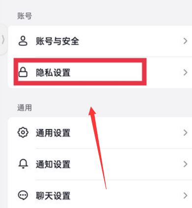 抖音視頻怎么批量設(shè)置私密？
