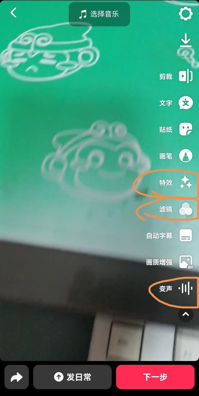 初學(xué)者怎么拍抖音？