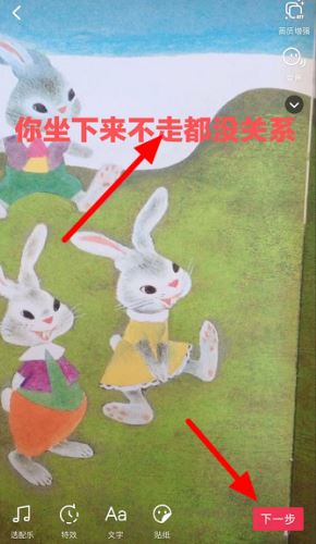 抖音發(fā)作品怎么出關(guān)注字幕？