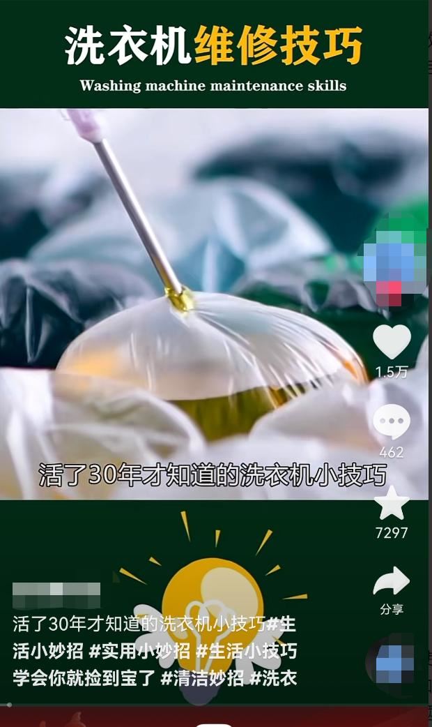 初學(xué)者怎么拍抖音？