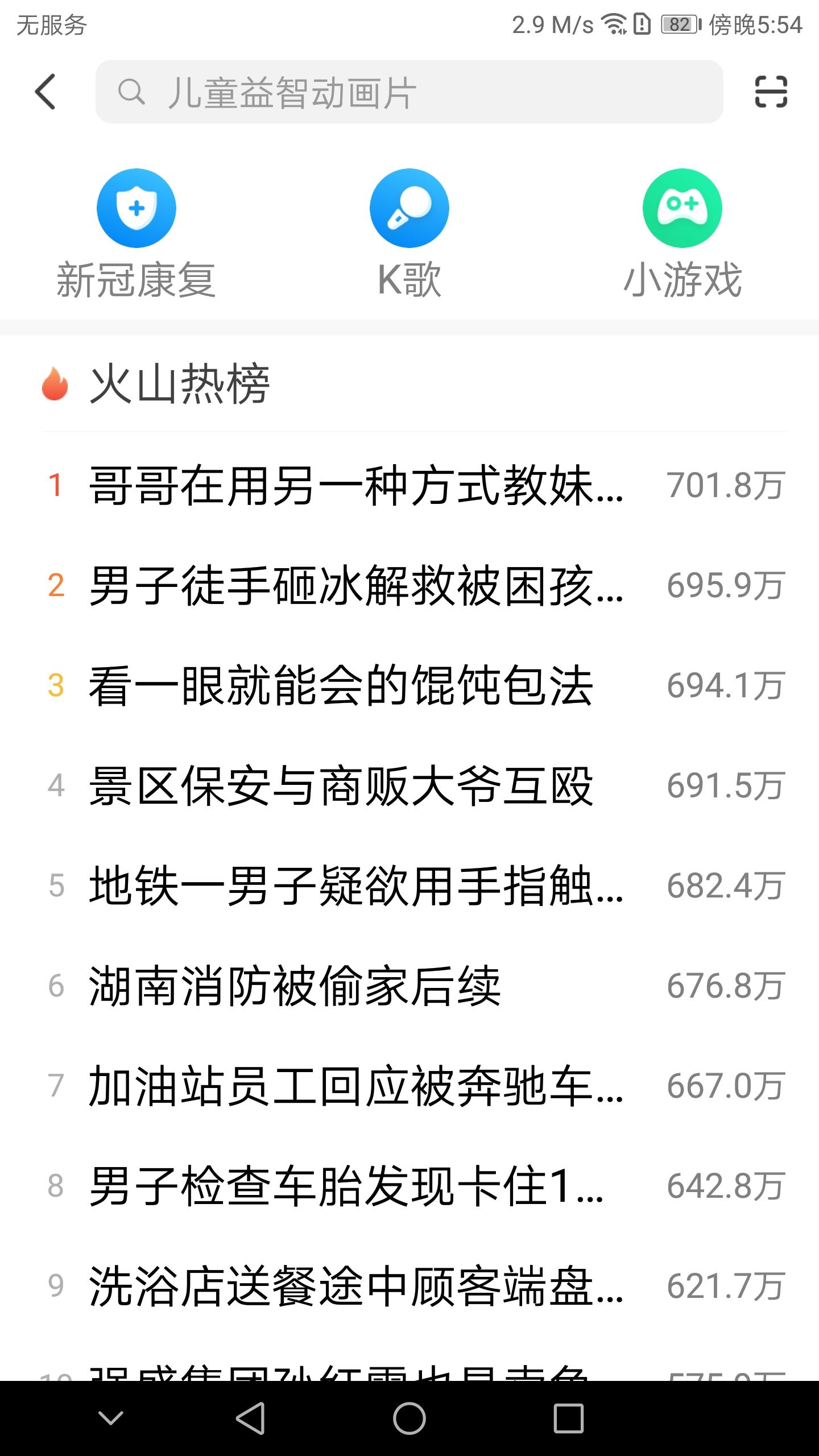 抖音用法教學(xué)？