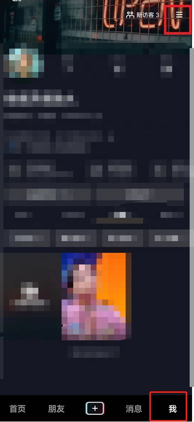 抖音作品減少推薦如何恢復(fù)正常？