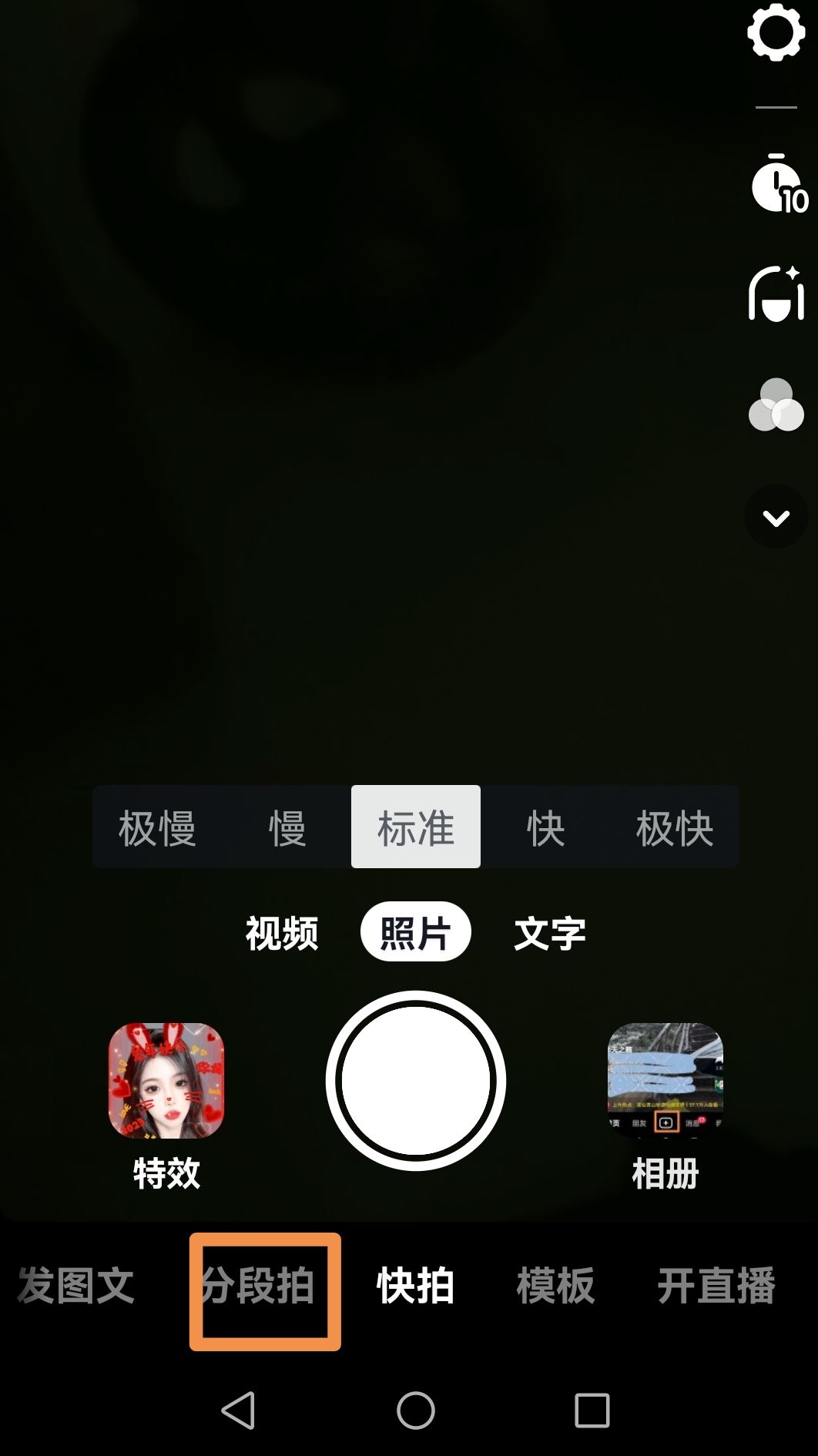 抖音時長怎么設置60秒？