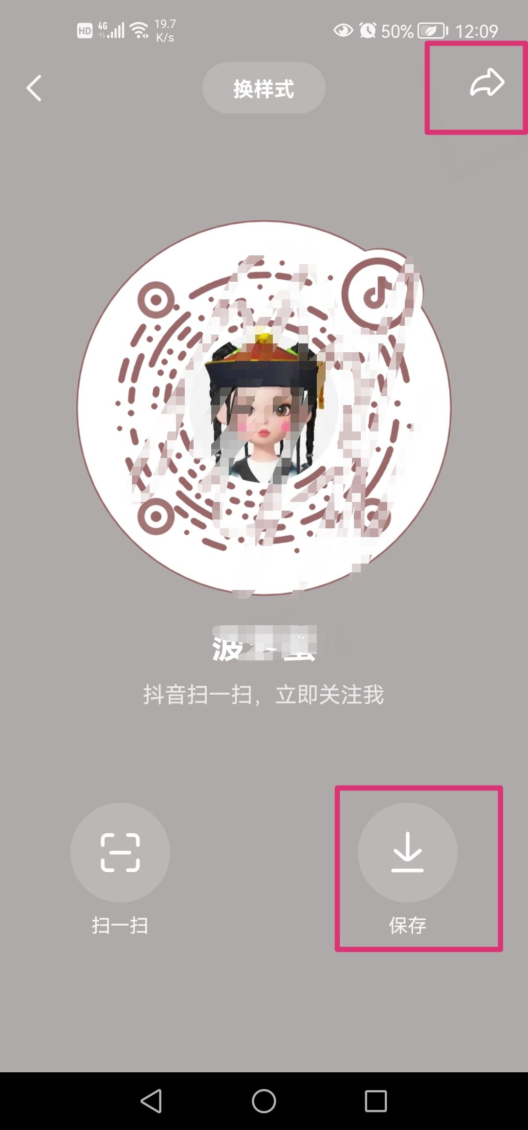 抖音個人名片怎么發(fā)給別人？